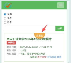 2026世界杯投注平台