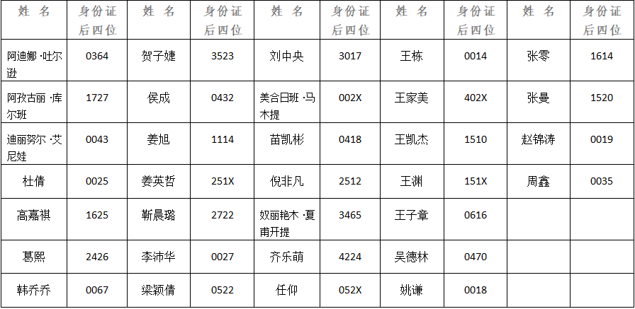 2026世界杯投注平台