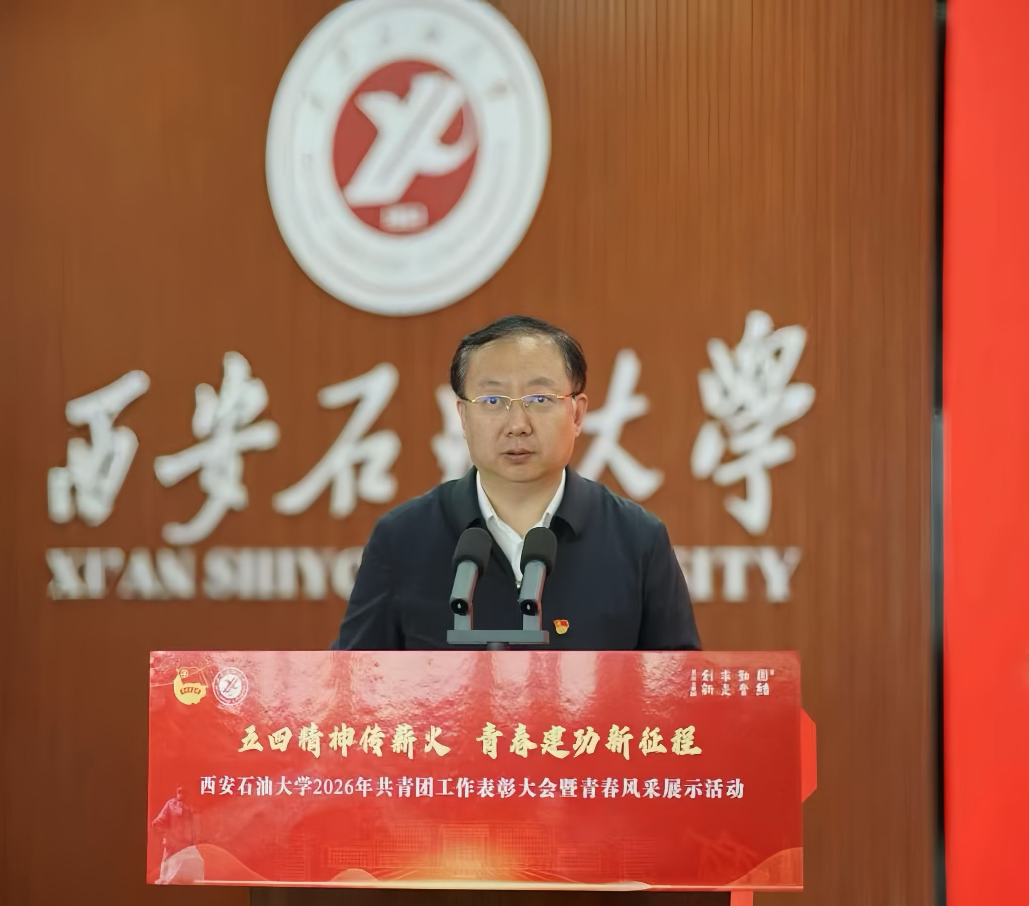 2026世界杯投注平台