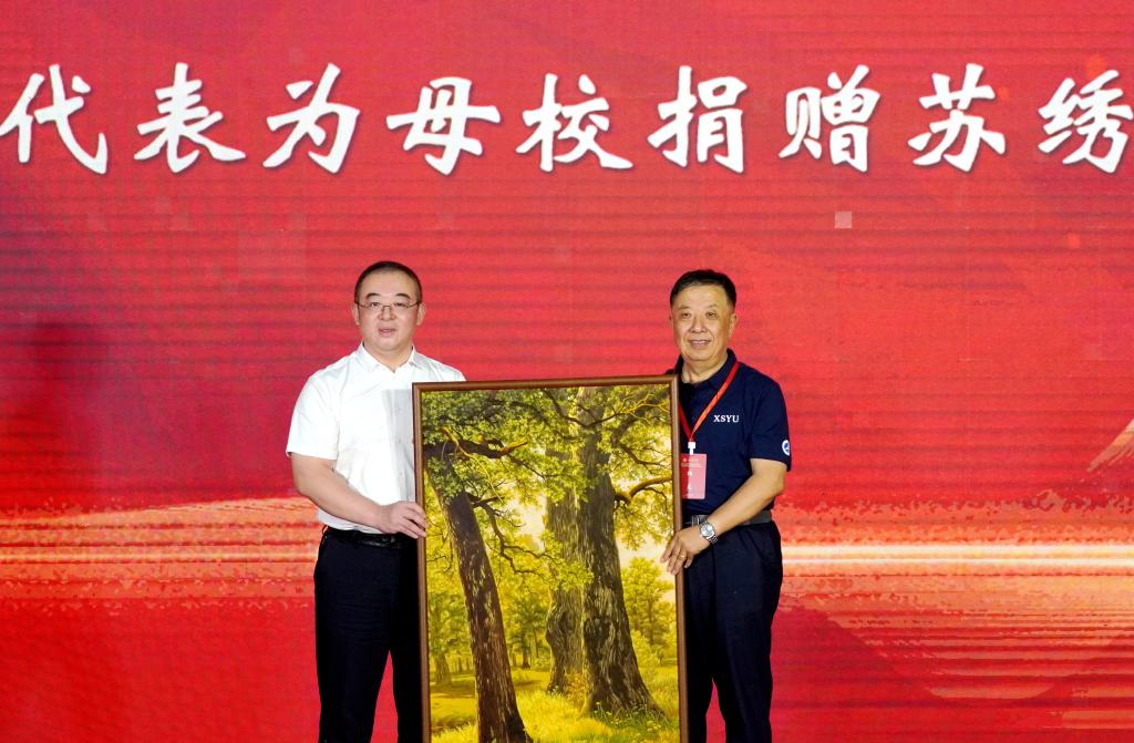 2026世界杯投注平台