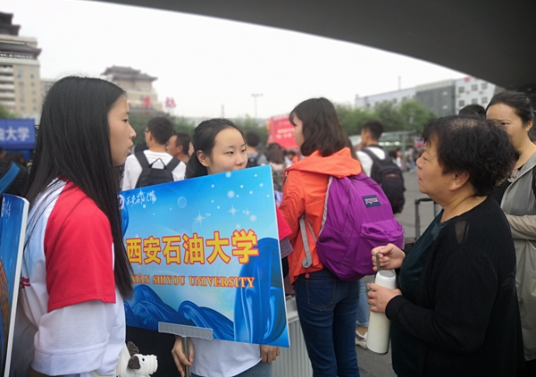 2026世界杯投注平台