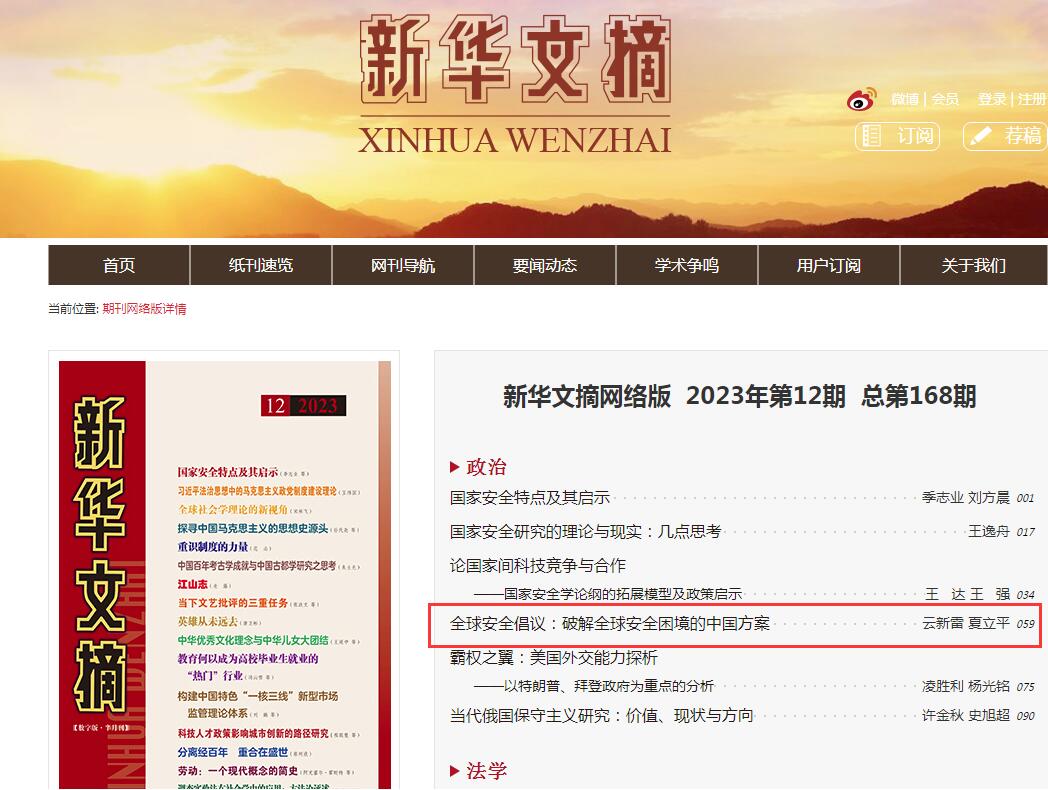 2026世界杯投注平台