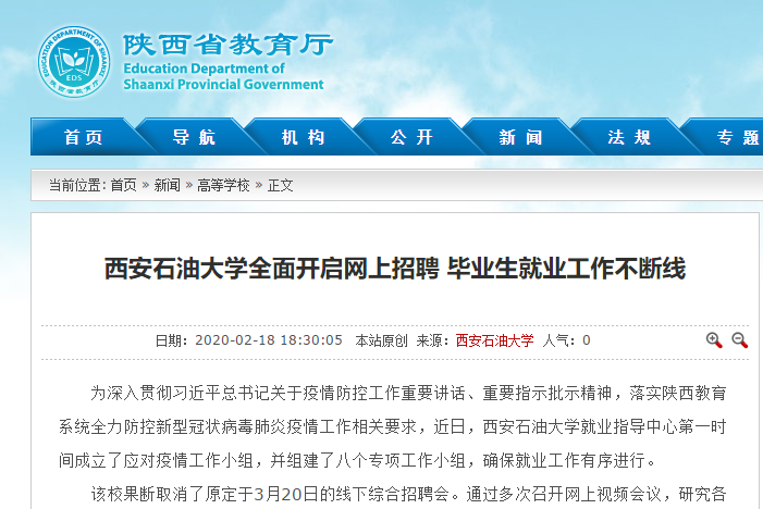 教育厅.png 2026世界杯投注平台