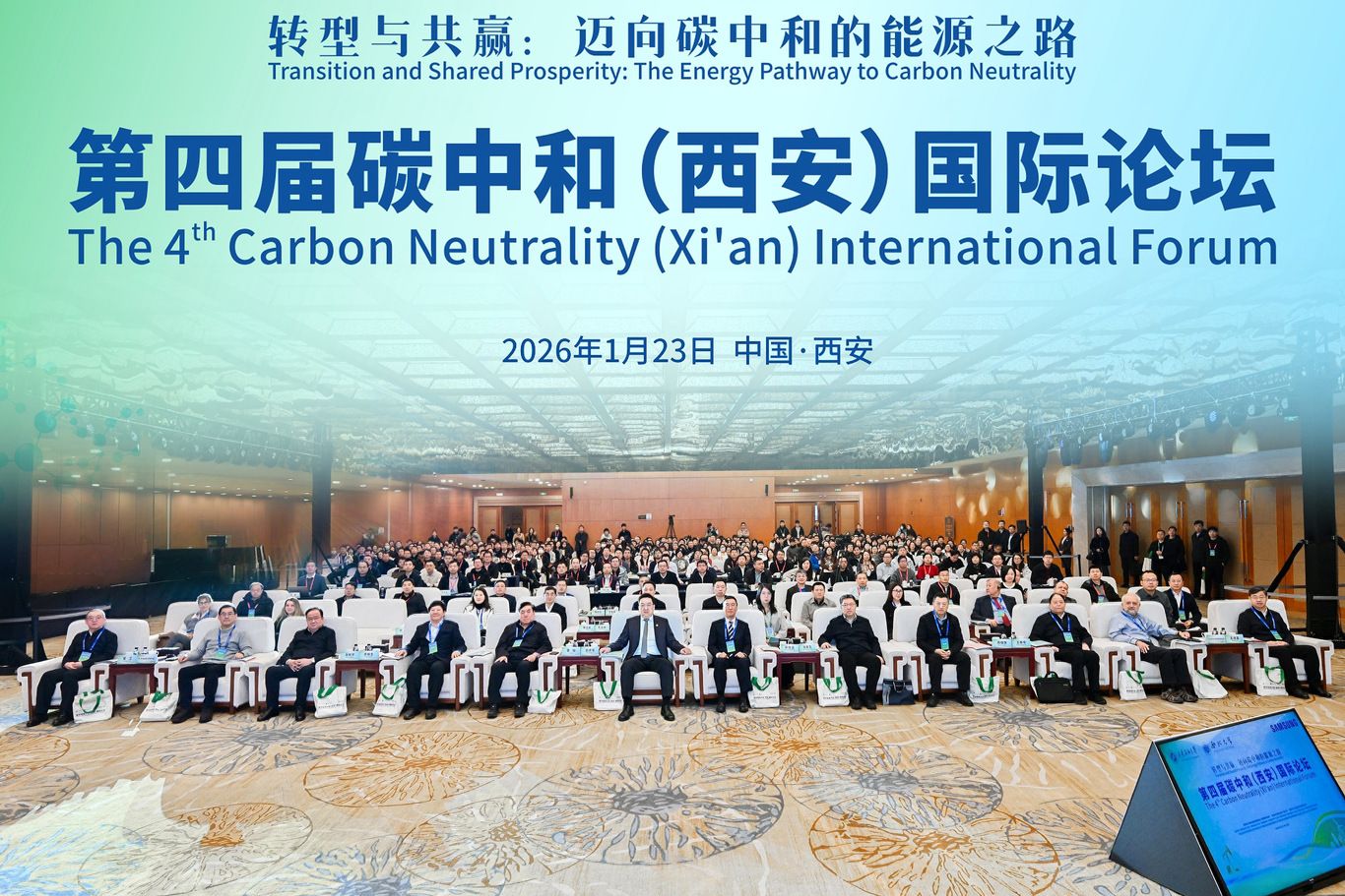 2026世界杯投注平台