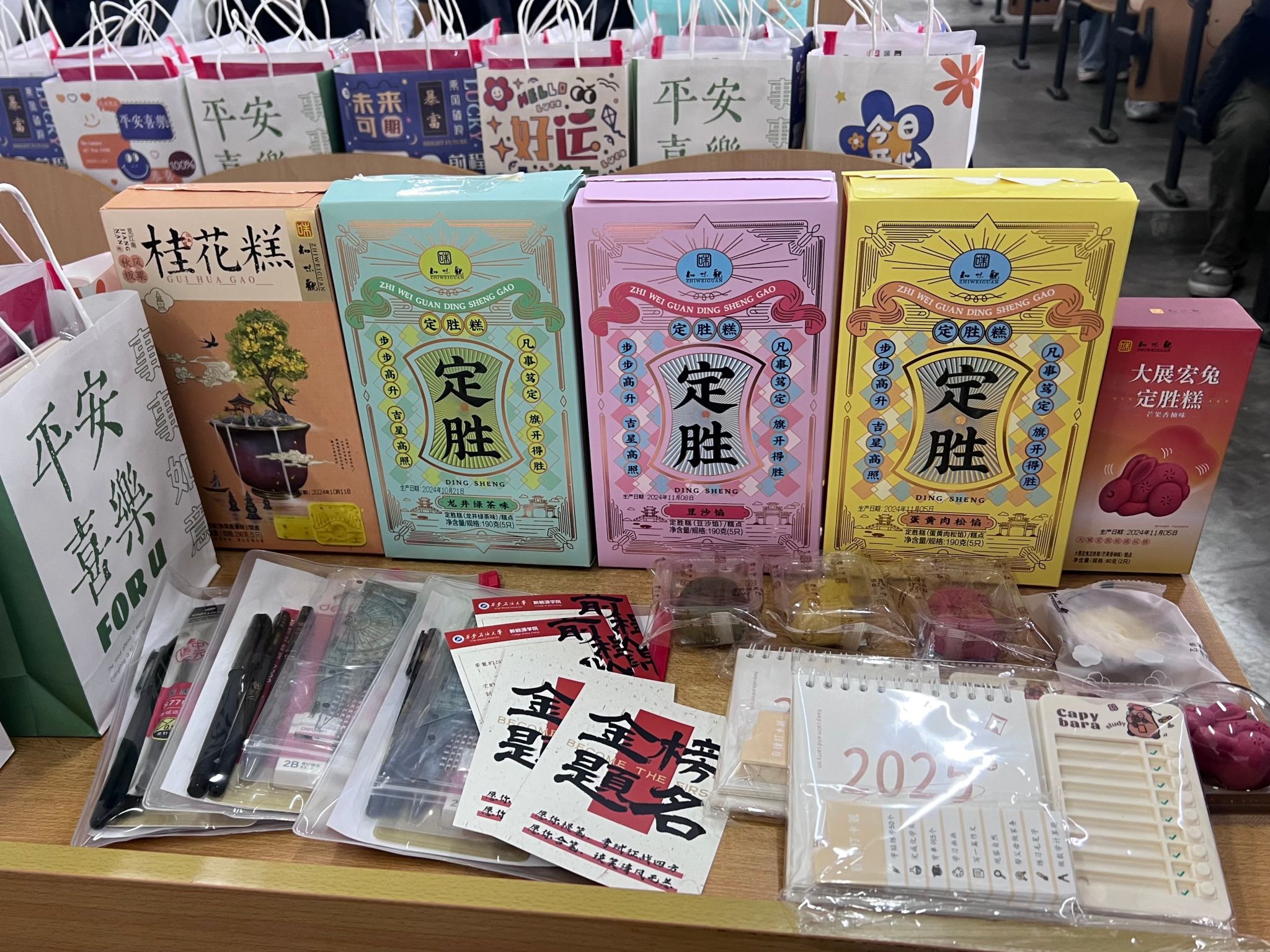 2026世界杯投注平台