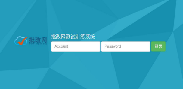 2026世界杯投注平台