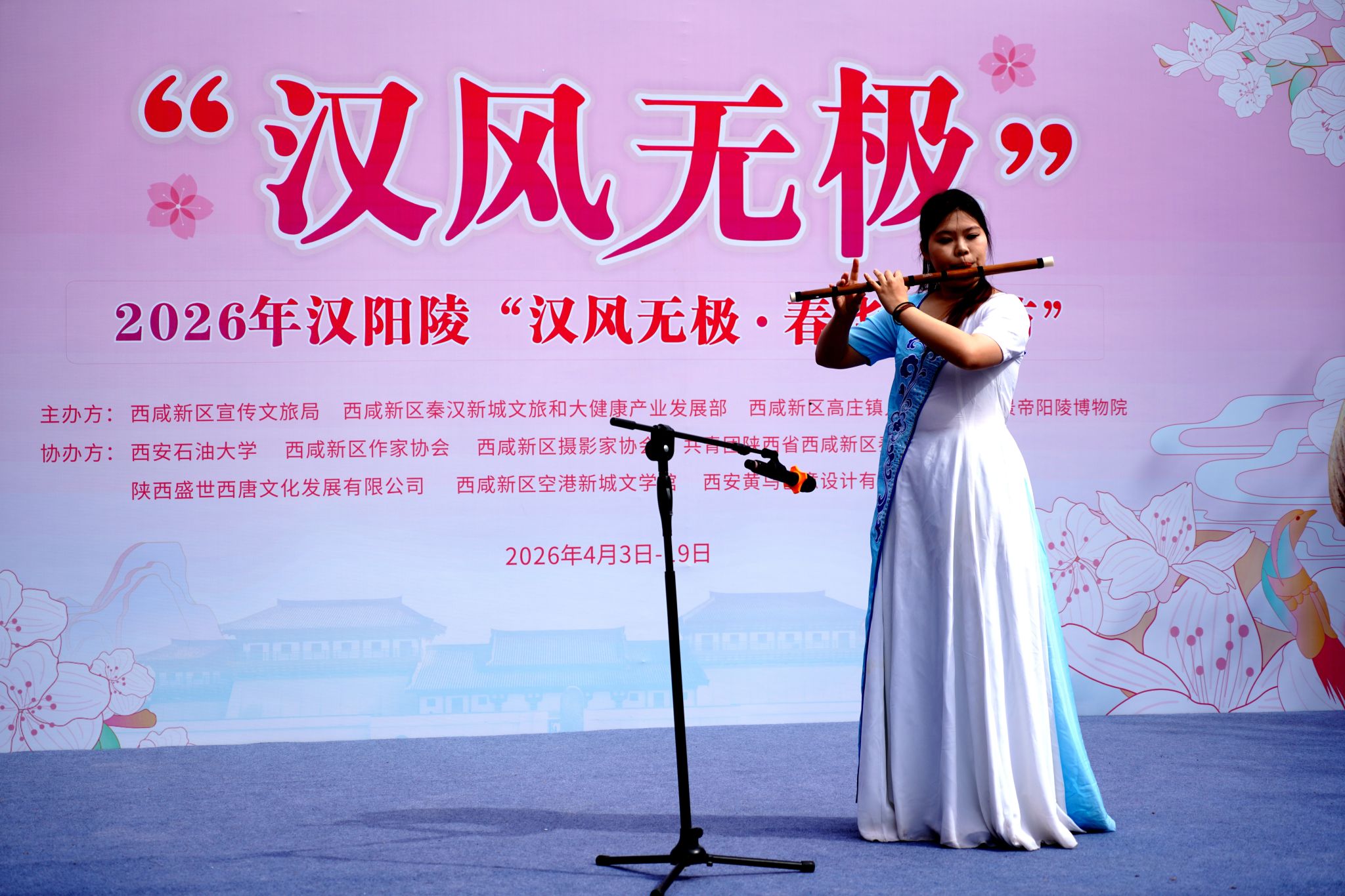 2026世界杯投注平台