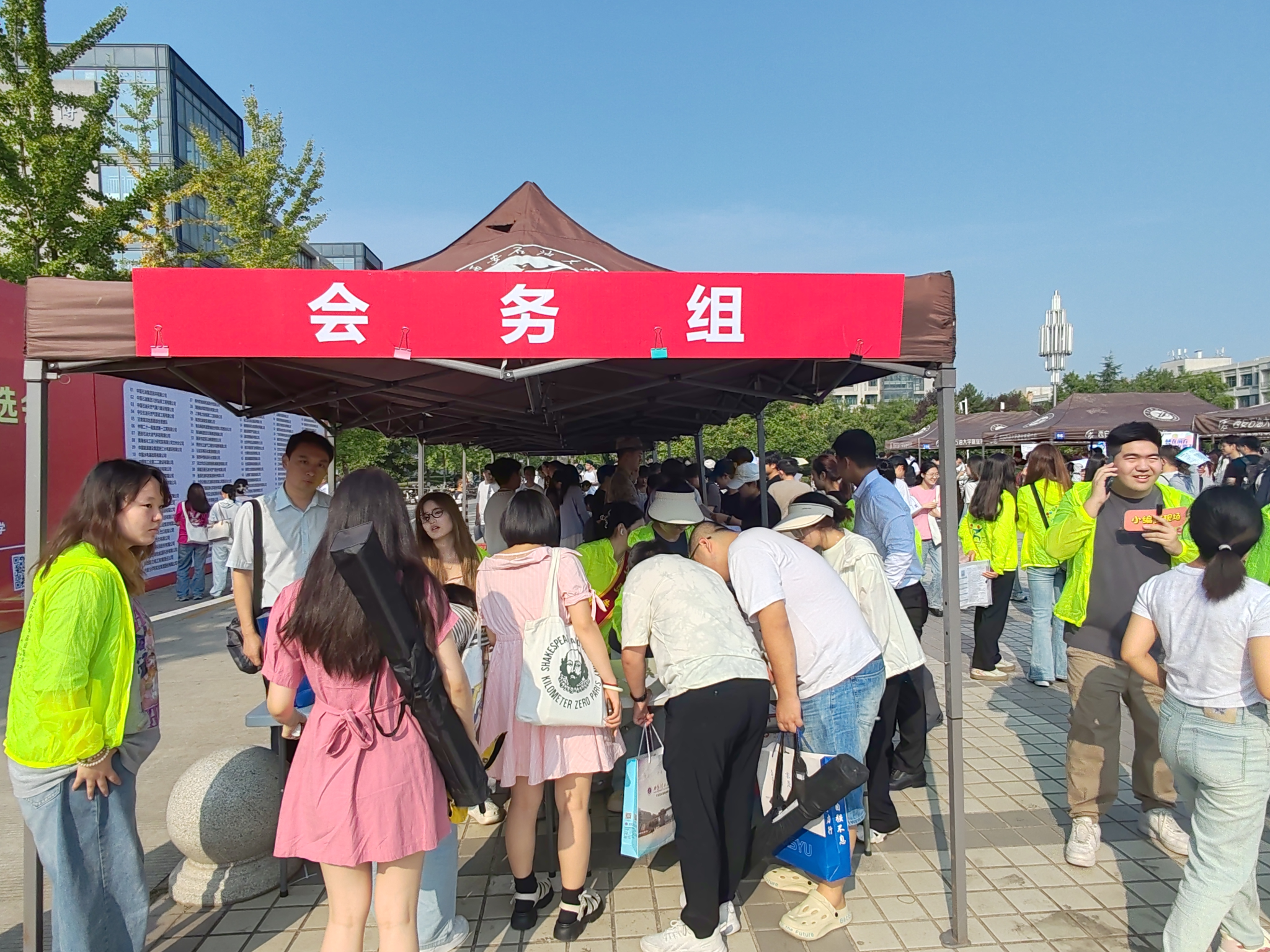 2026世界杯投注平台