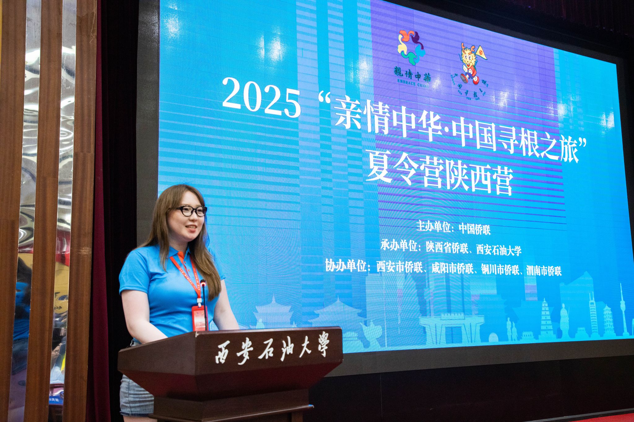 2026世界杯投注平台