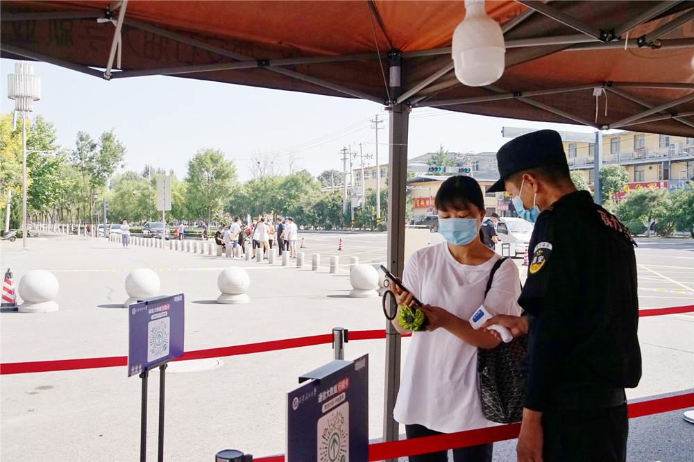 2026世界杯投注平台