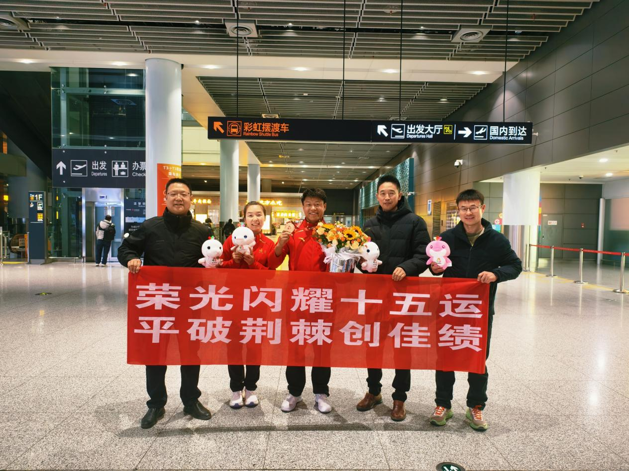 2026世界杯投注平台