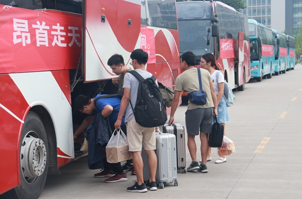 2026世界杯投注平台