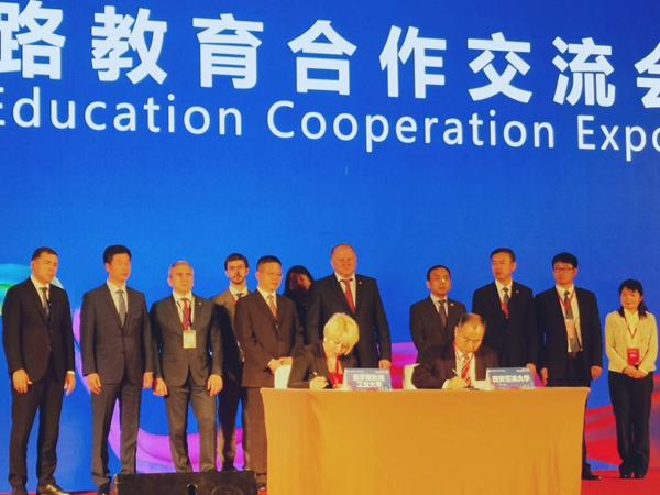 2026世界杯投注平台