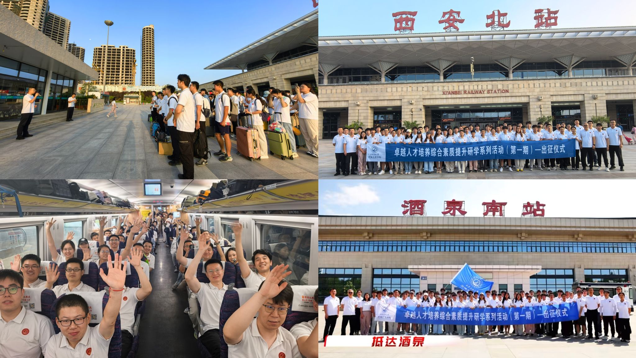 2026世界杯投注平台