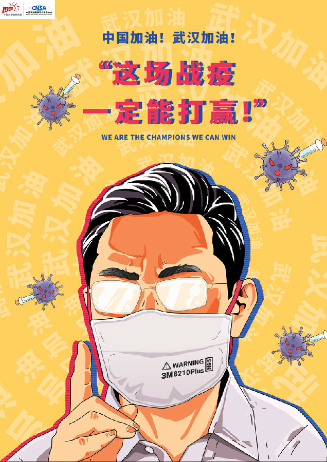 2026世界杯投注平台