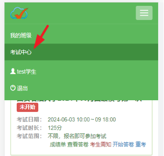 2026世界杯投注平台