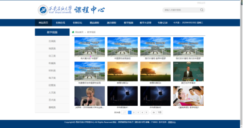 2026世界杯投注平台