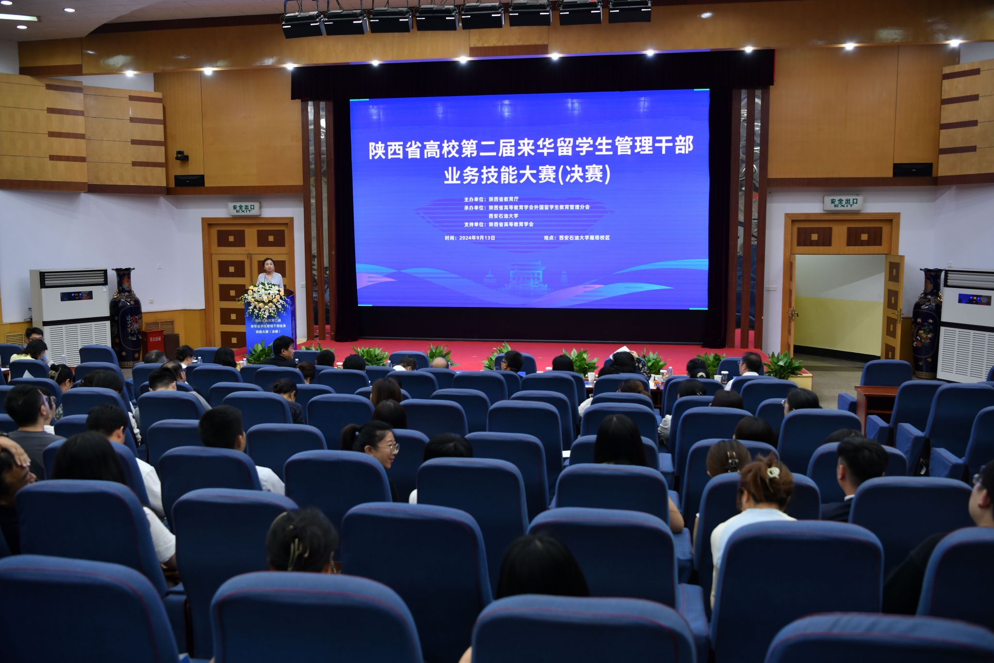 2026世界杯投注平台