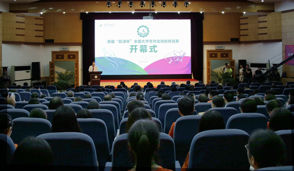 2026世界杯投注平台