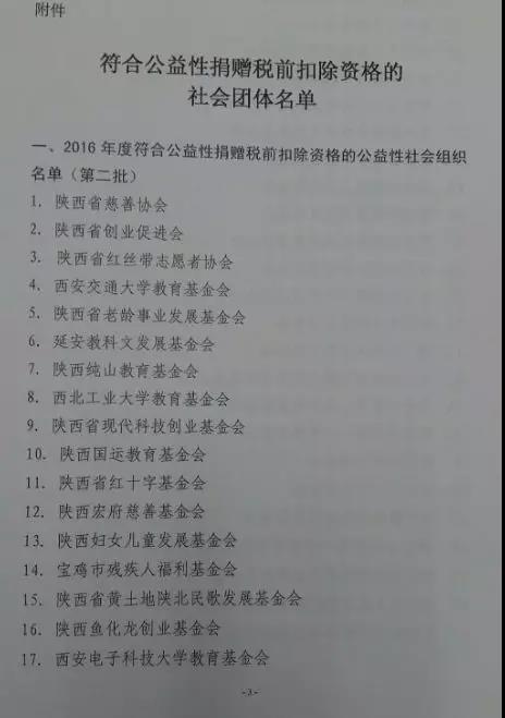 3.jpg 2026世界杯投注平台