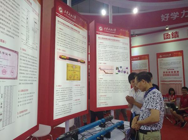 2026世界杯投注平台