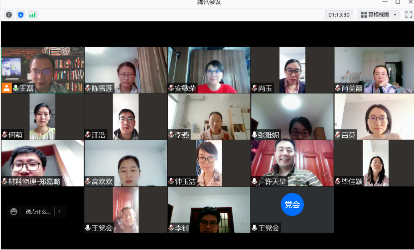 2026世界杯投注平台