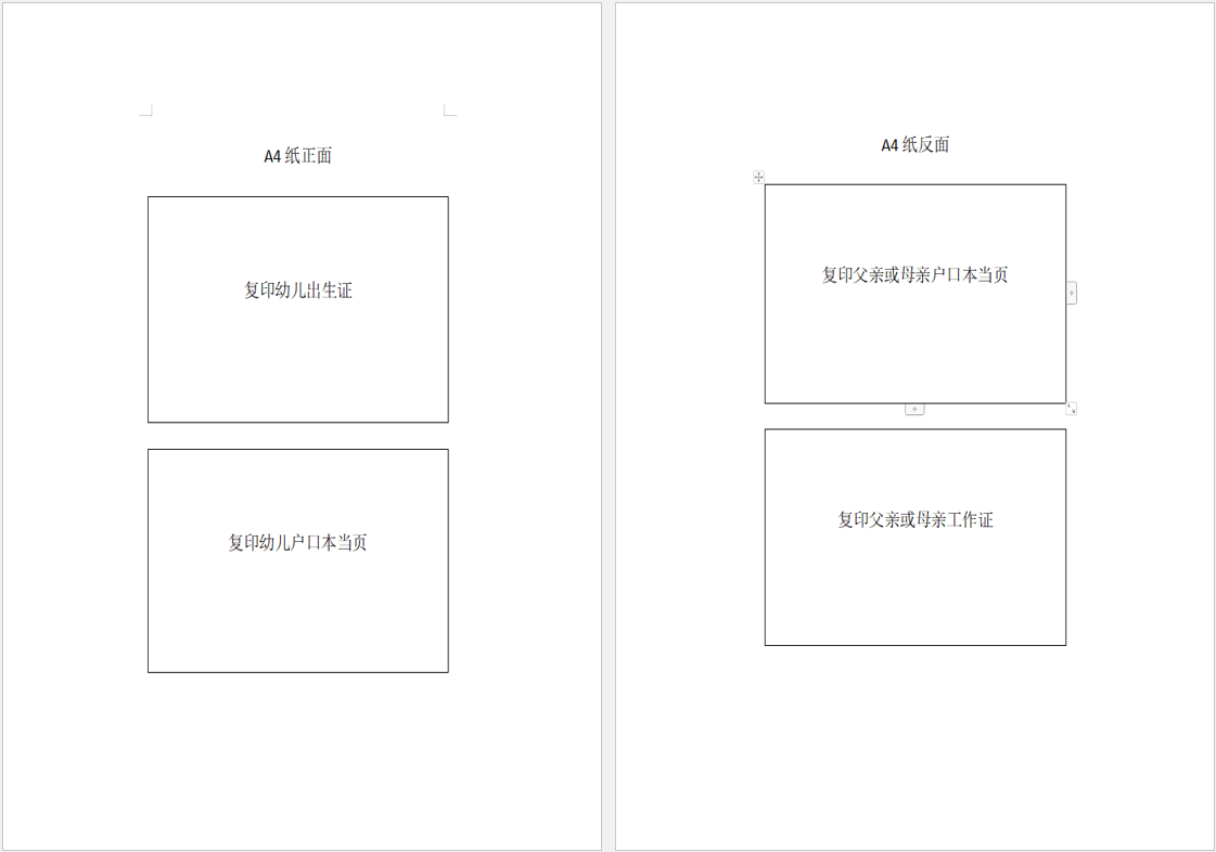 2026世界杯投注平台