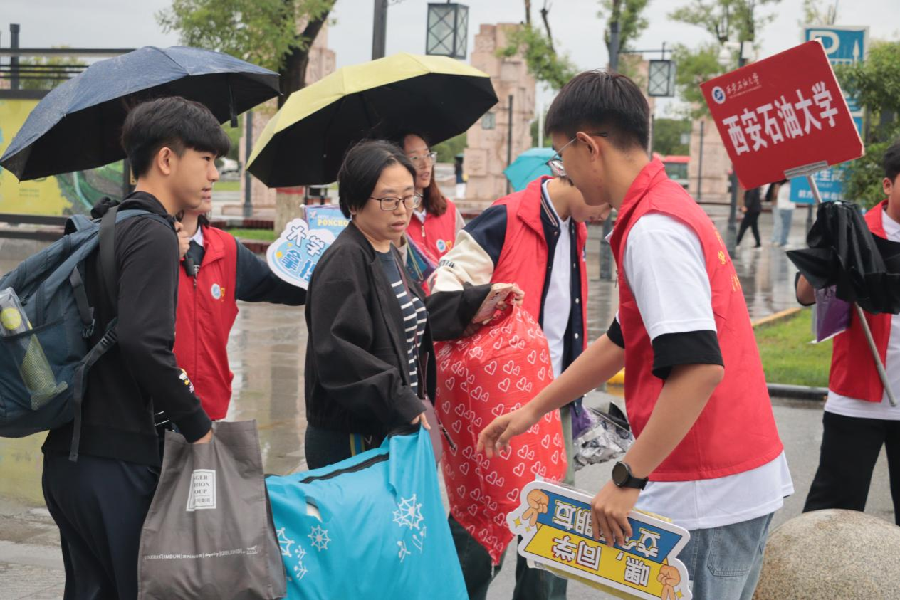 2026世界杯投注平台