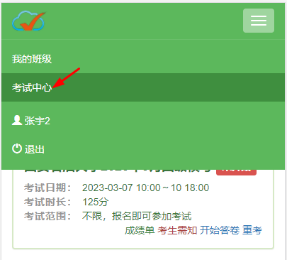 2026世界杯投注平台