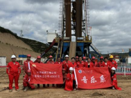 2026世界杯投注平台