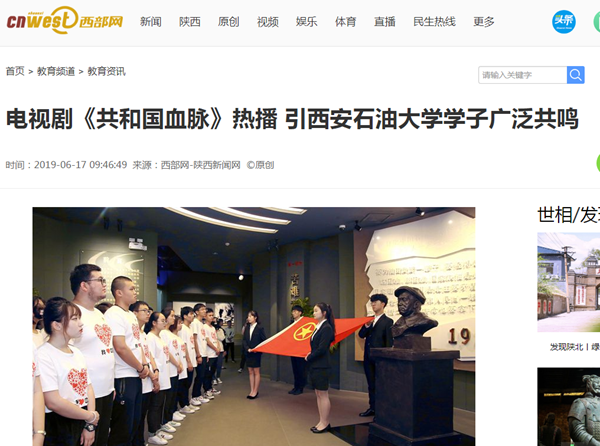 6.17媒体西油.png 2026世界杯投注平台