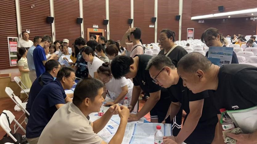 2026世界杯投注平台