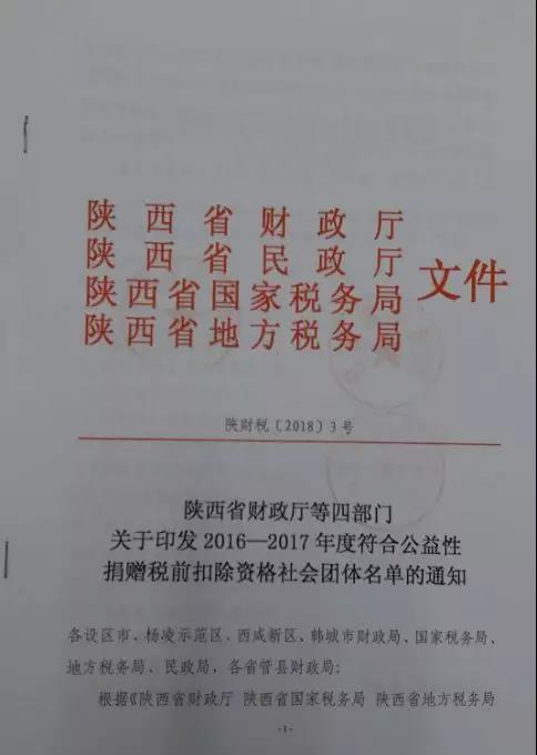 1.jpg 2026世界杯投注平台