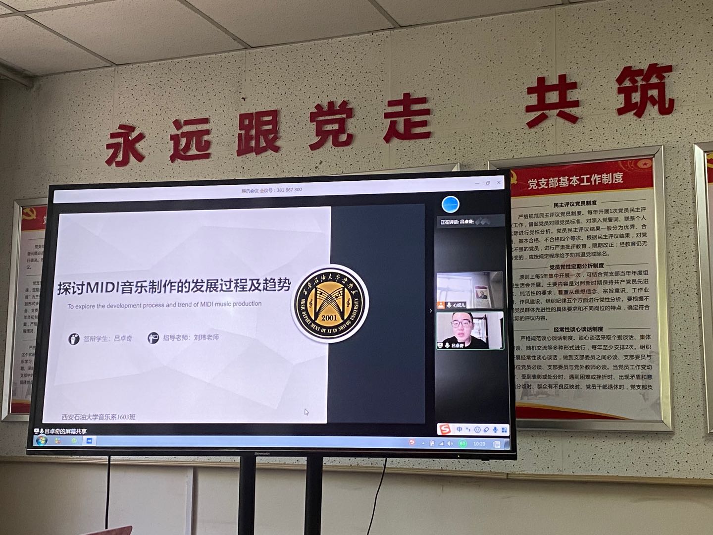 2026世界杯投注平台