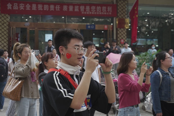 2026世界杯投注平台