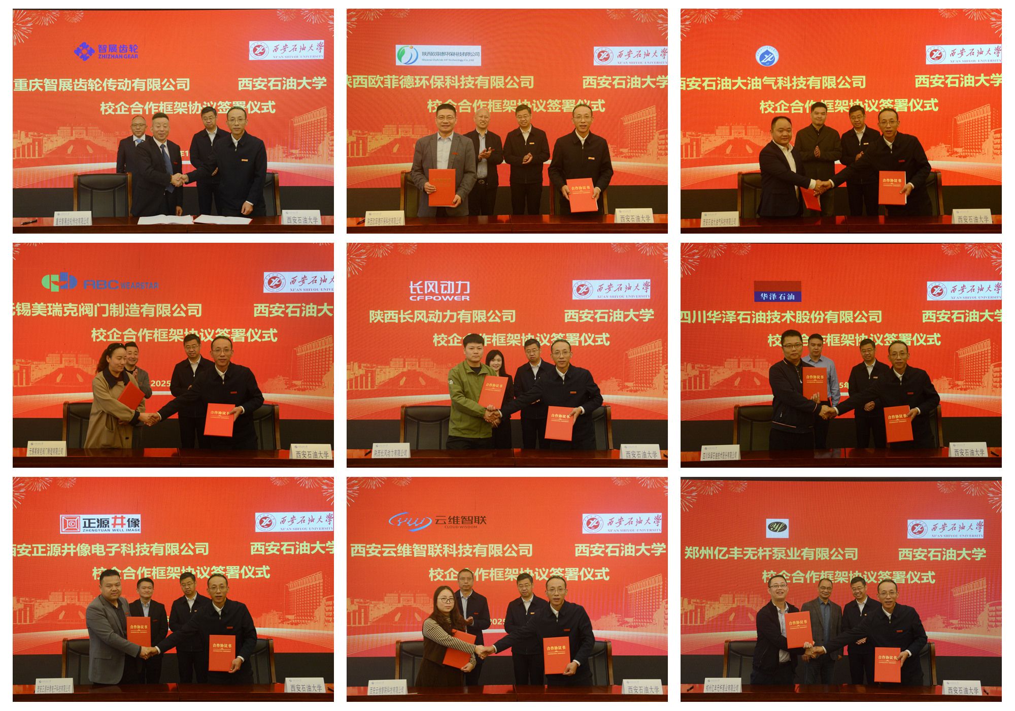 2026世界杯投注平台