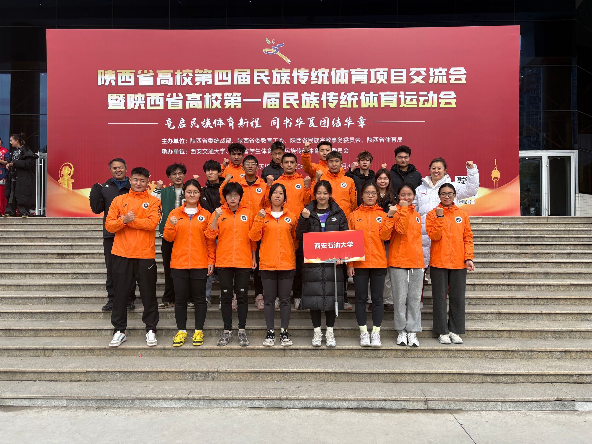 2026世界杯投注平台