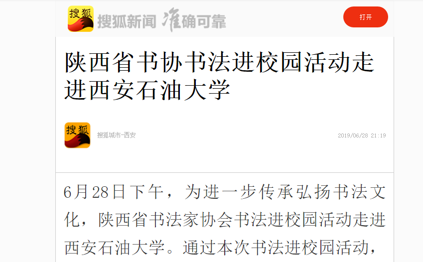 搜狐.png 2026世界杯投注平台