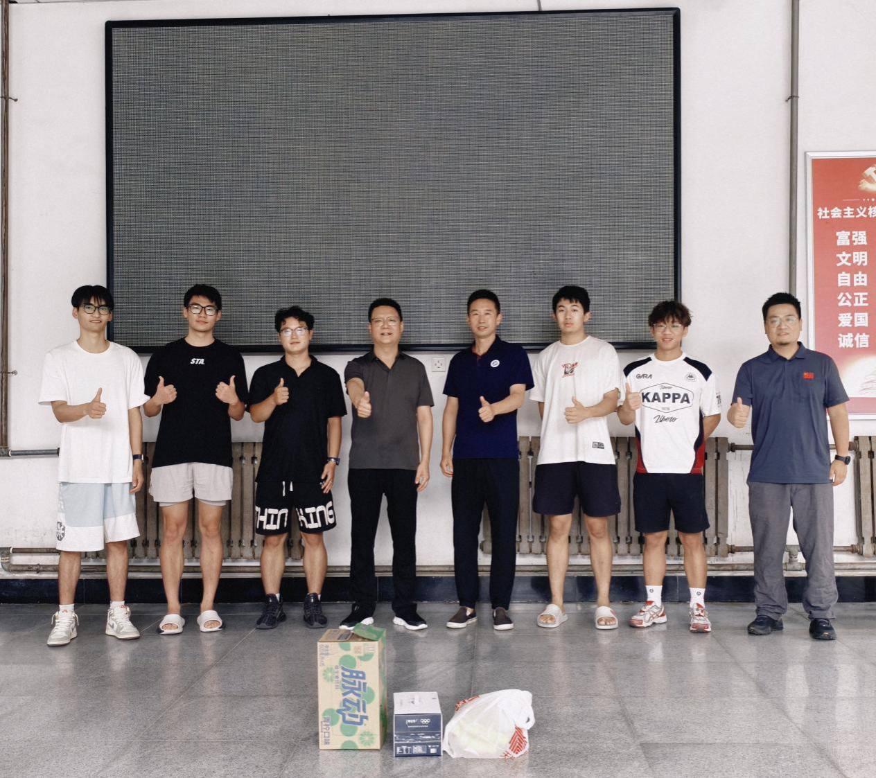 2026世界杯投注平台