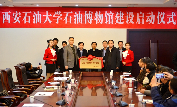 揭牌仪式--1 - 副本.jpg 2026世界杯投注平台