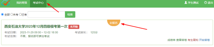 2026世界杯投注平台