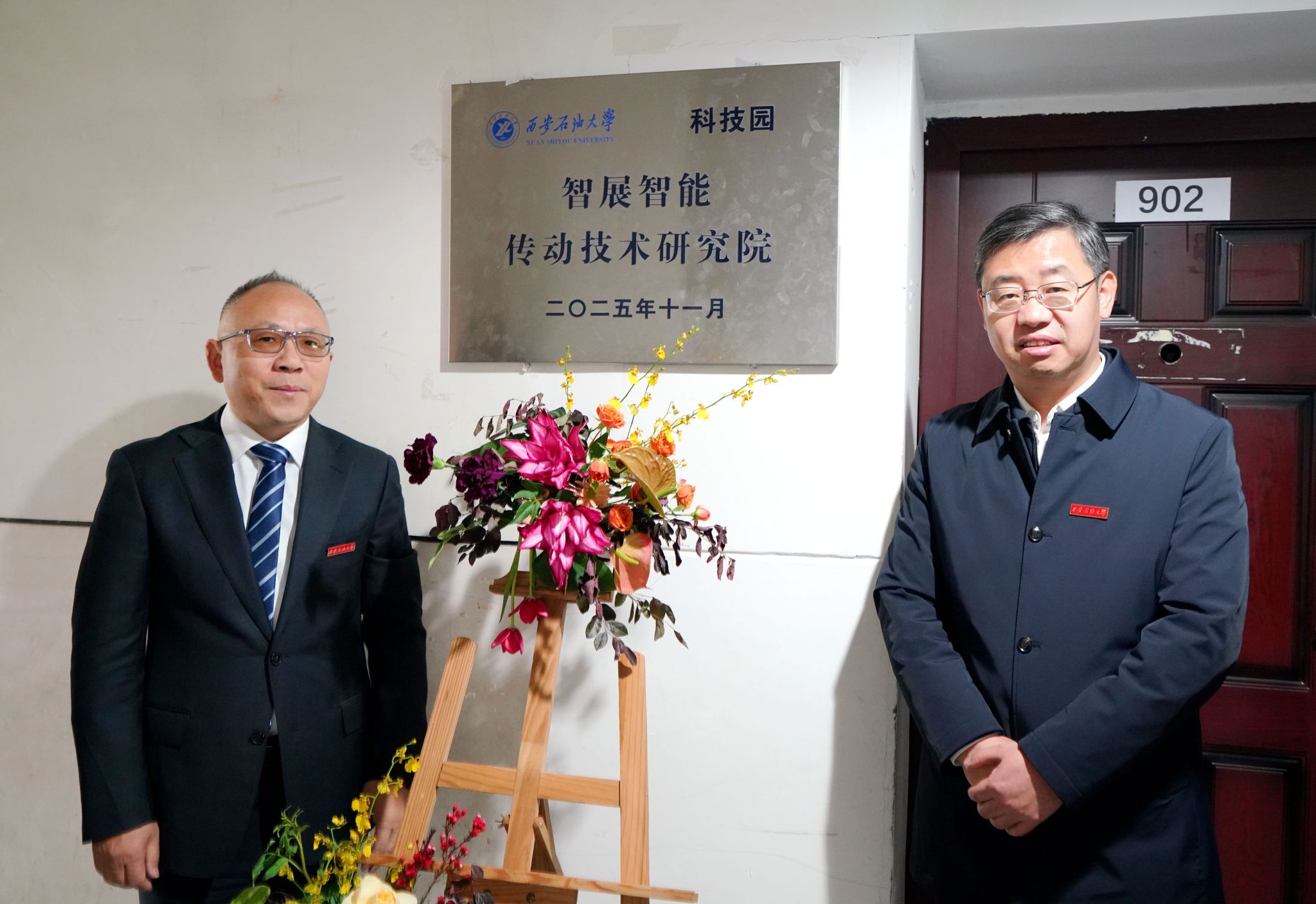 2026世界杯投注平台