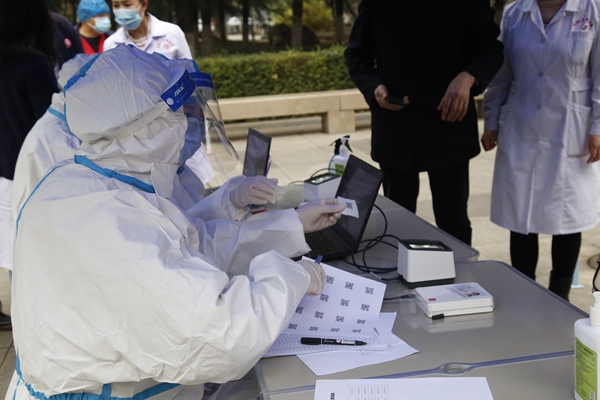 2026世界杯投注平台