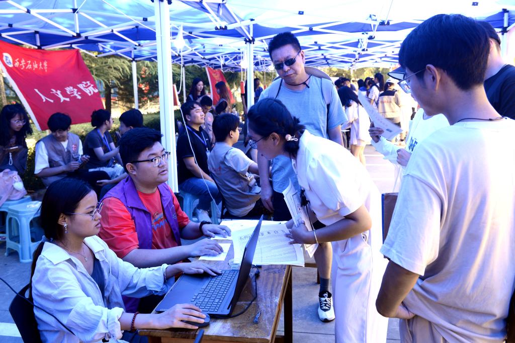 2026世界杯投注平台