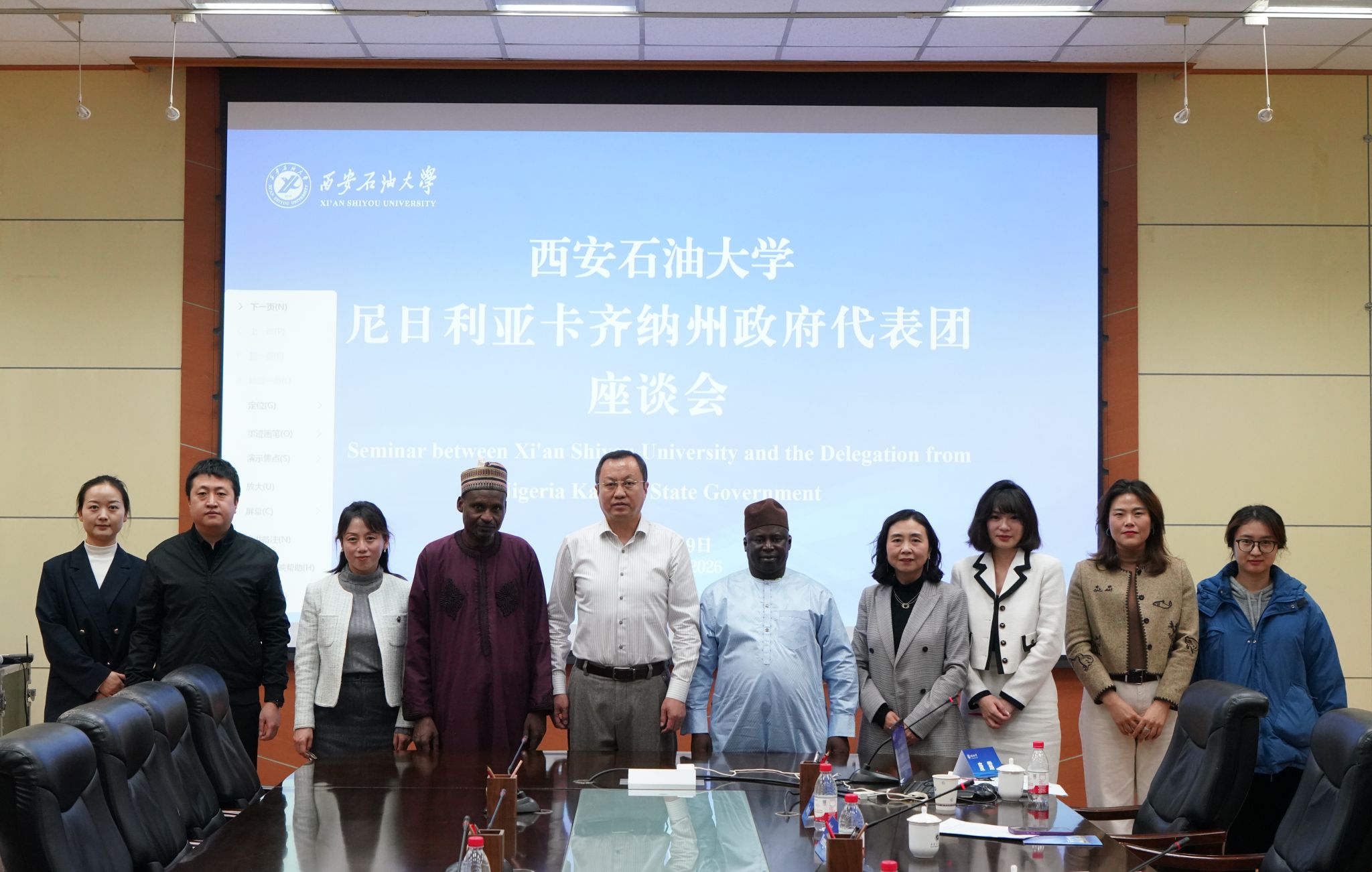 2026世界杯投注平台