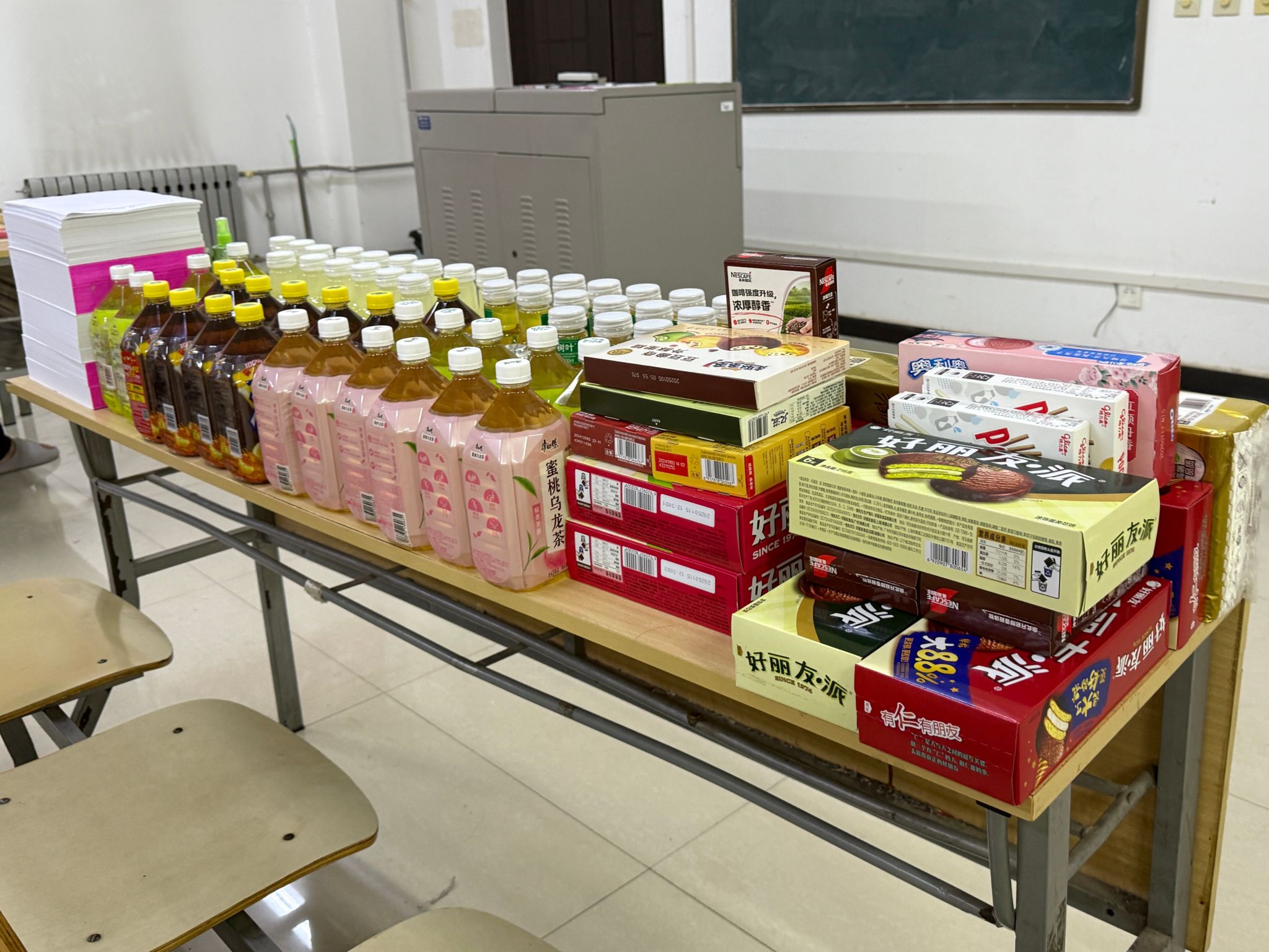 2026世界杯投注平台