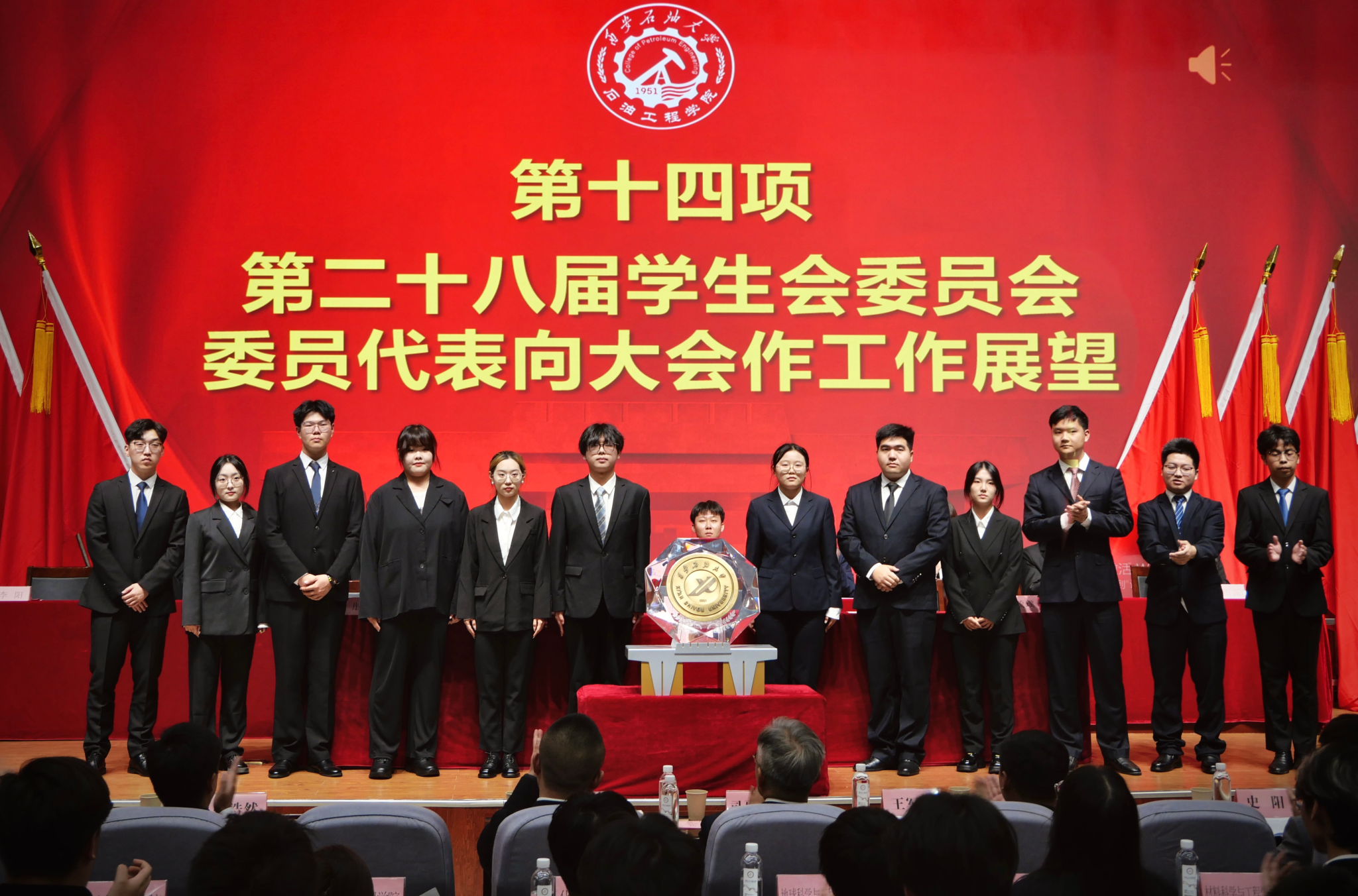 2026世界杯投注平台