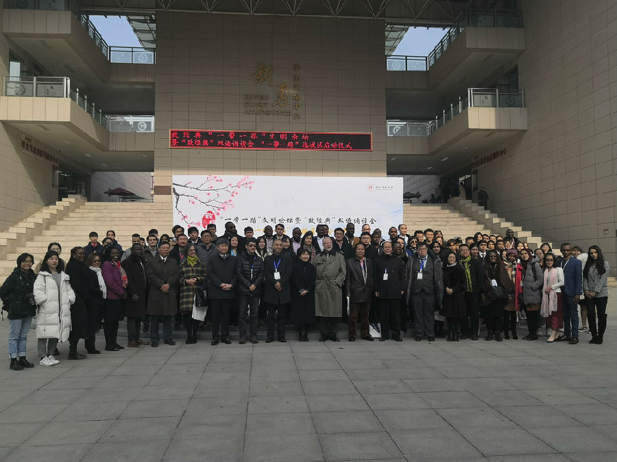 2026世界杯投注平台
