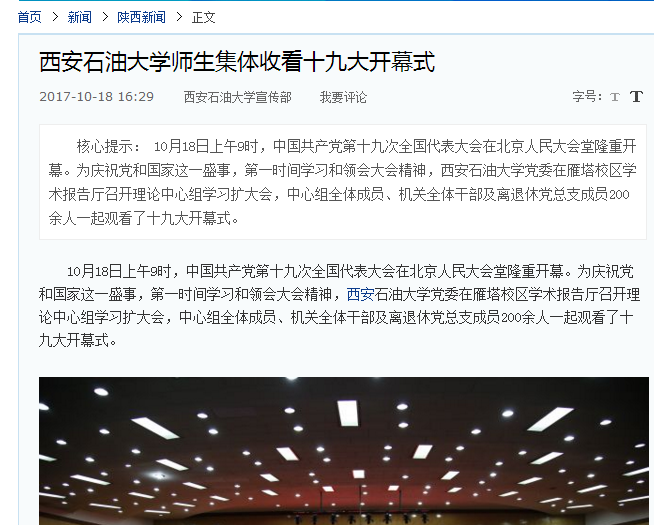 陕西网.png 2026世界杯投注平台