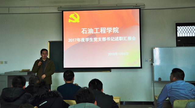 张书记总结.JPG 2026世界杯投注平台